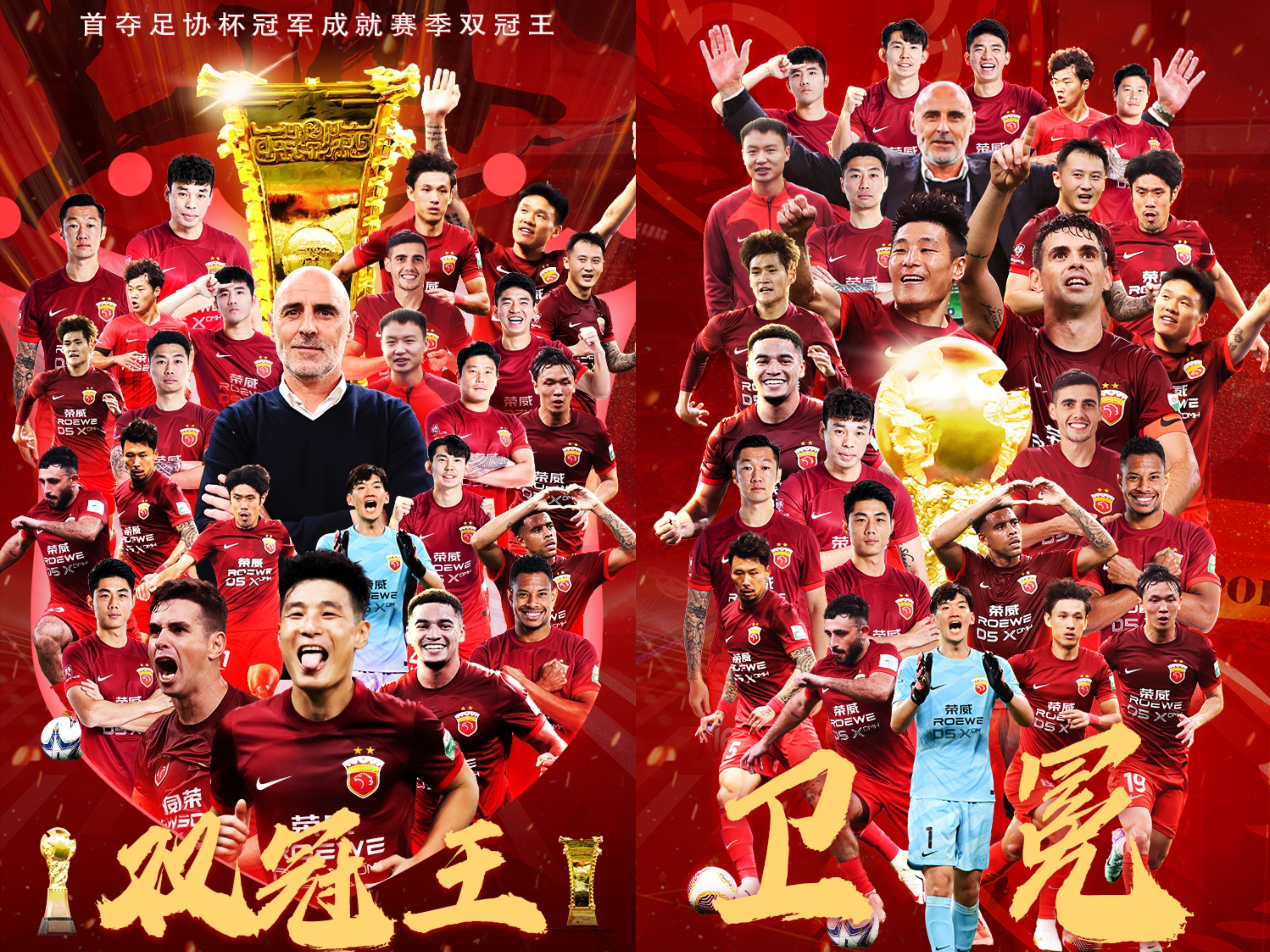 九游官网-上海海港蛇年热身赛最新消息