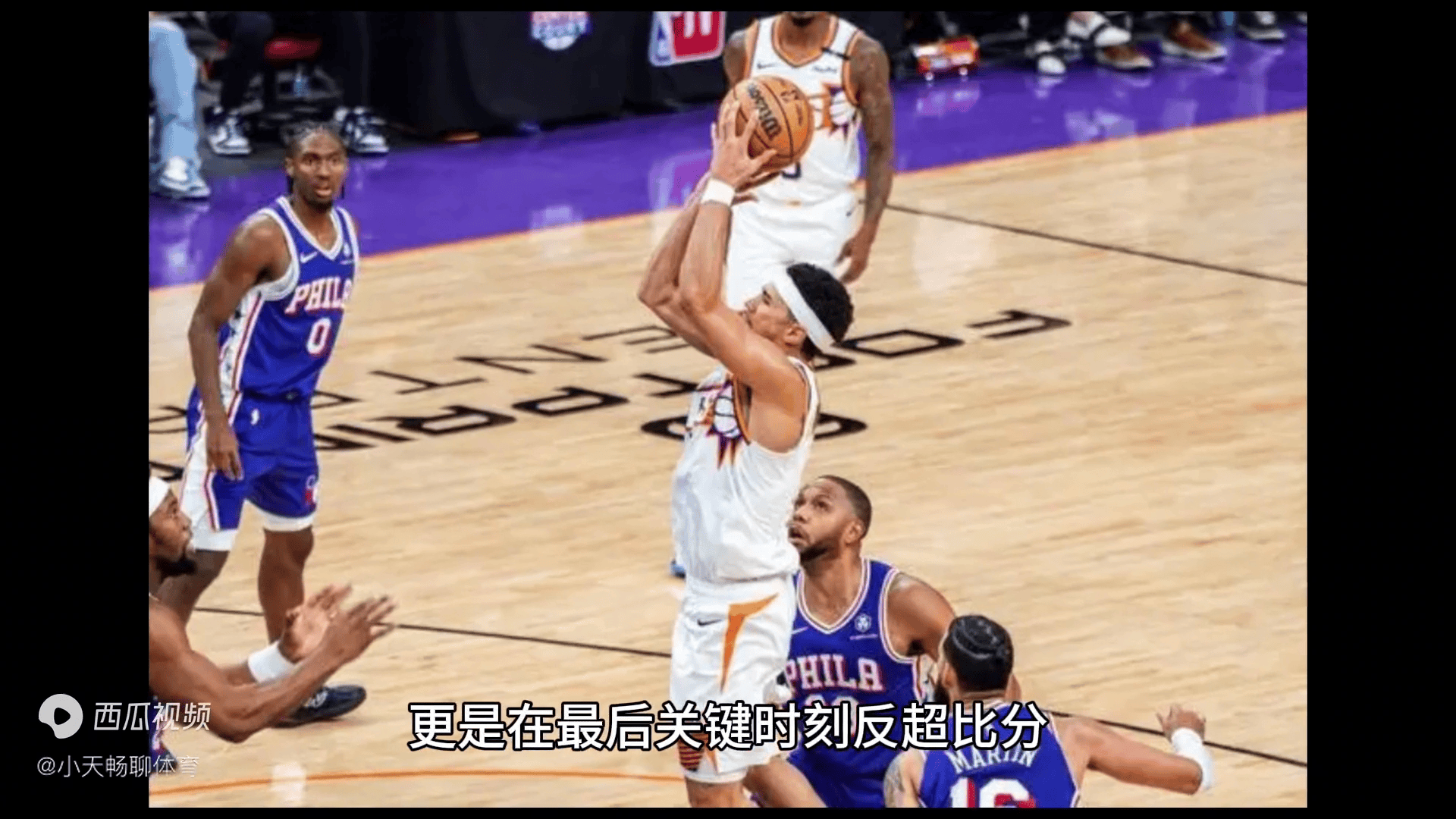 NINEGAMES-关于菲尼克斯太阳赛后状态回暖，志在国王杯名次提升，媒体盛赞，资深球员宣示担当的信息