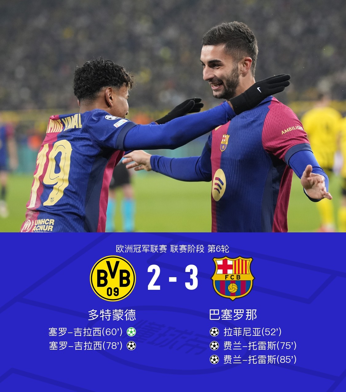 九游娱乐APP-欧超杯赛程吃紧，埃因霍温赛前伤情更新，话题不断，轮换策略成焦点(埃因霍温最新比赛消息)