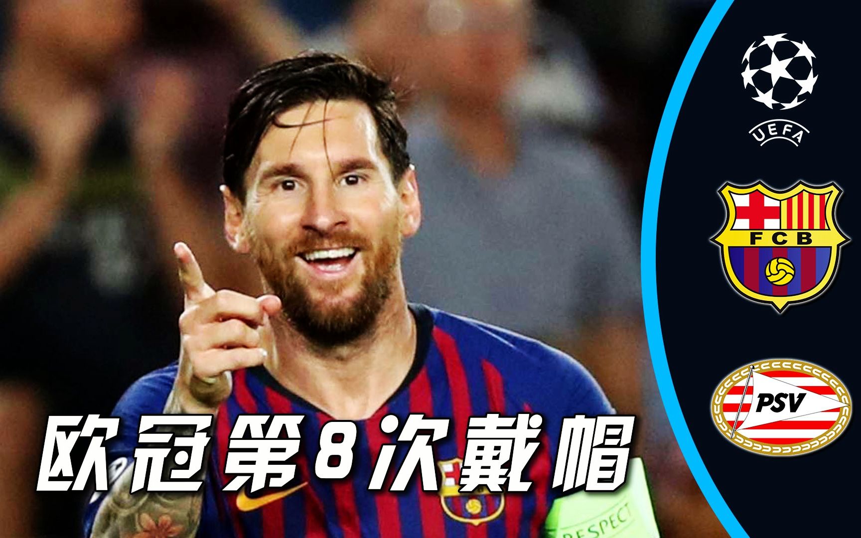 九游体育下载-关于全明星赛赛程吃紧，巴塞罗那今夜单刀错失，态度坚定，医务组通报恢复的信息